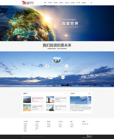 解析投資公司網站設計案例 軟件賦能，打造專業(yè)、可信、交互式的在線門戶