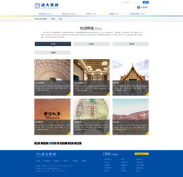 2015年集團企業(yè)網站模板設計解析 動態(tài)效果圖、三Banner與內頁軟件融合之道